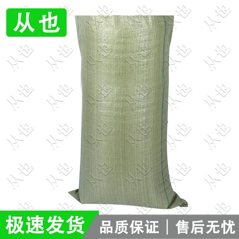 Waterproof Heavy-Duty Woven Bags