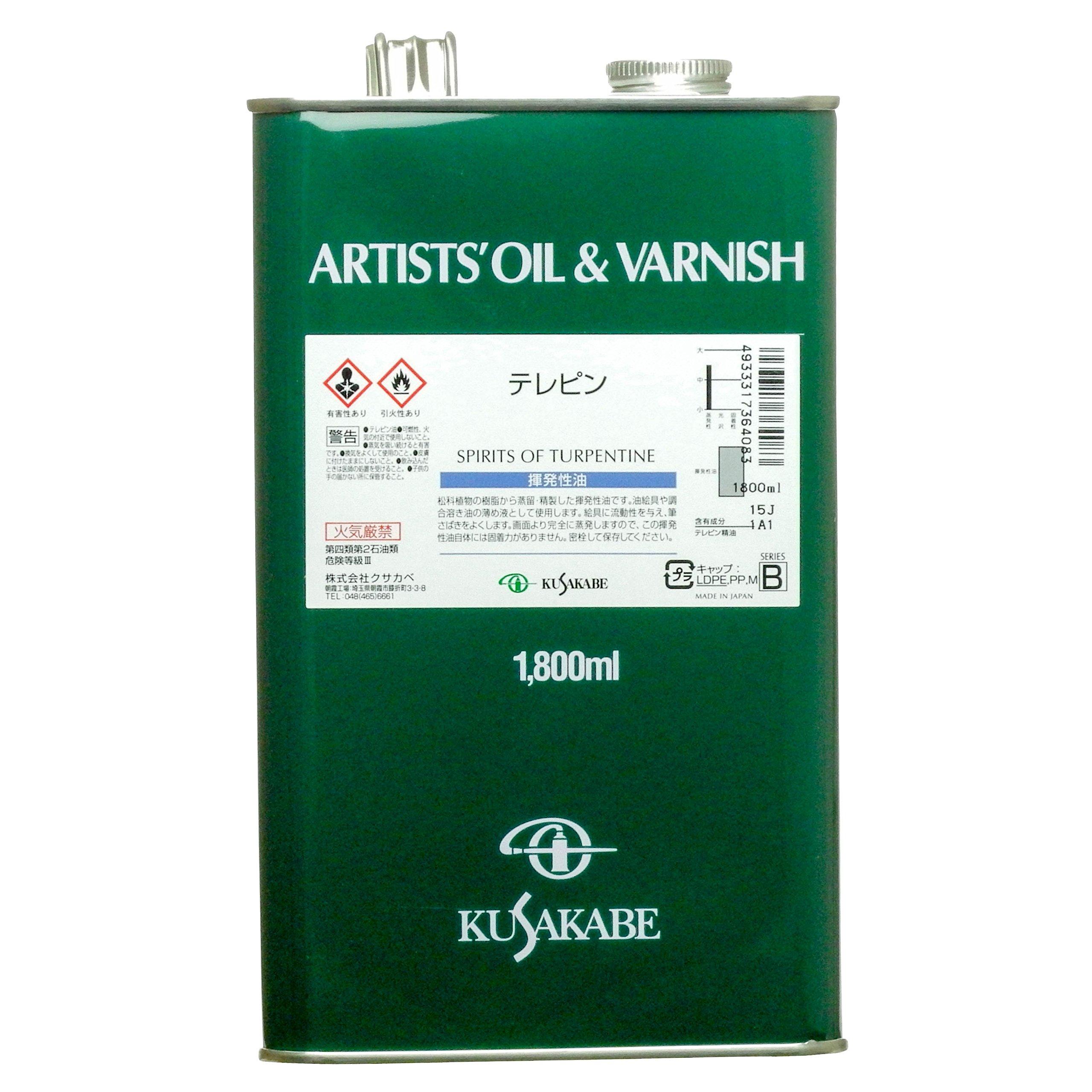 

KUSAKABE Turpentine Art Fluid 1800ml