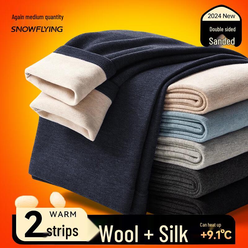 

Xuezhongfei Men s Wool & Silk Thermal Underwear Pants 2XL