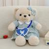 New Couple Teddy Bear Plush Toy Confession Doll Wedding Bed Press Doll Video Game City Redemption Baby