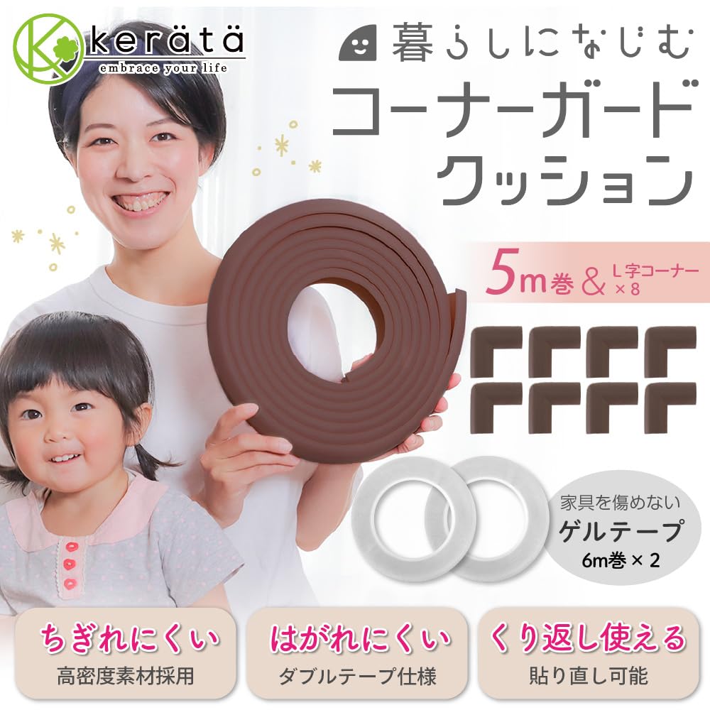 Keratta Corner Guard Cushion for Babies 8 Corner Custom Colors to Blend in with Double Gel Tape for Preventing Corners [5m + Guards] Furniture, Bumps,