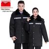Men's Thickened Cold-Proof Cotton-Padded Military Overcoat – Mid-Length, Multifunctional Workwear Jacket for Labor Protection