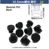 T-Shaped Stopper PVC PE Plastic Stopper Furniture Table Chair Leg Foot Bottom Anti Slip Foot Pad Sealing Cap Transparent Plug