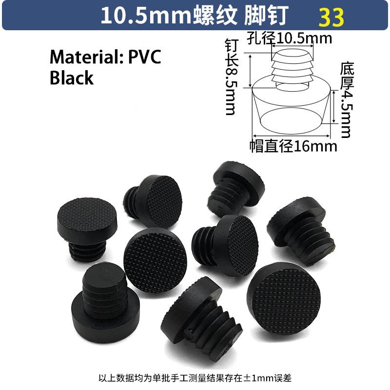 T-Shaped Stopper PVC PE Plastic Stopper Furniture Table Chair Leg Foot Bottom Anti Slip Foot Pad Sealing Cap Transparent Plug