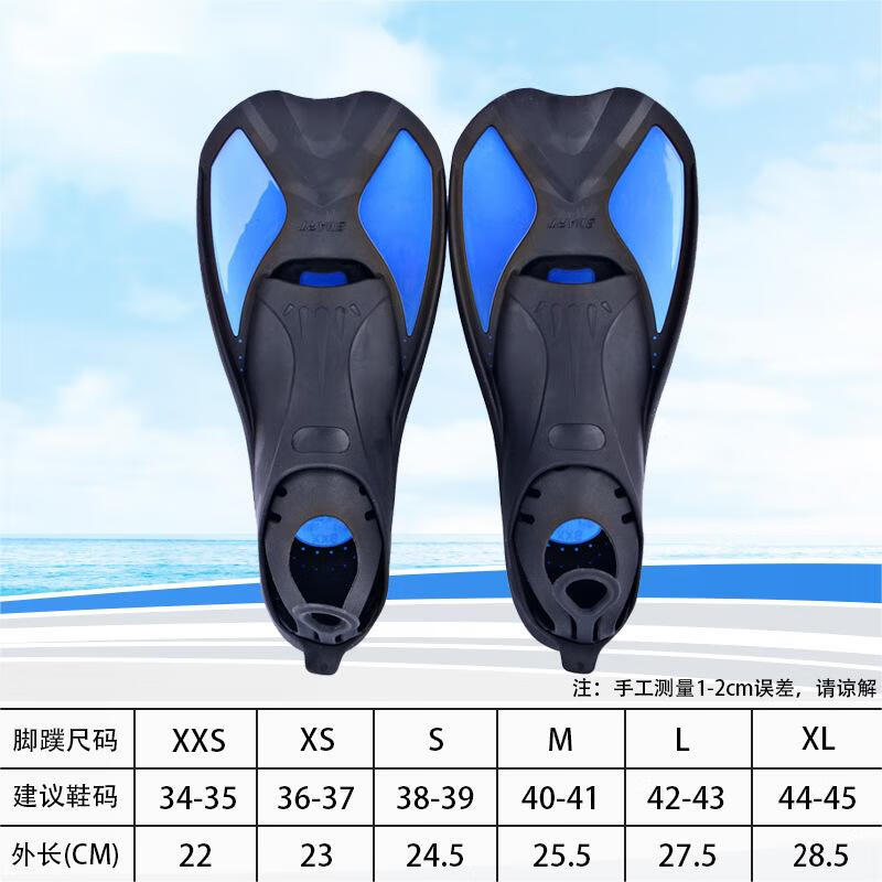 

Alliance Envoy TPE Kids Swimming and Diving Fins
