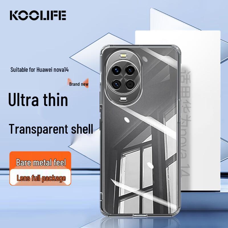 KOOLIFE Schutzhülle für Huawei Nova Serie
