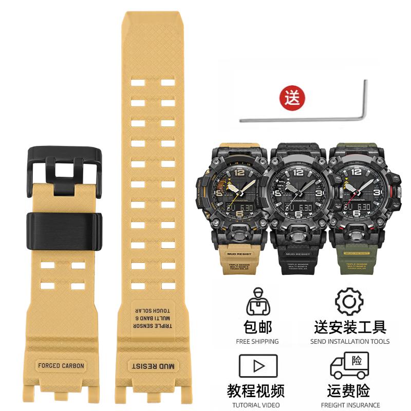 Für G-SHOCK Casio Uhrenarmband für Herren Zweite Generation Big Mud King Modifiziert GWG2000 GWG-2000 GWG-2040 Harz Gummi Armband