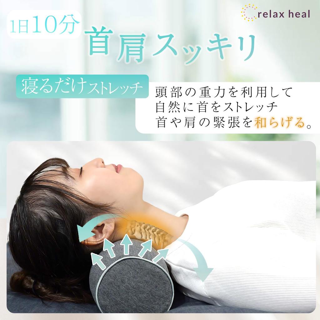 By a Relaxheal Neck Straight Neck Shoulder Stiffness Relief Chiropractic Neck Birthday Gift [Supervised Chiropractor] Pillow, Pillow, Item, Pillow,