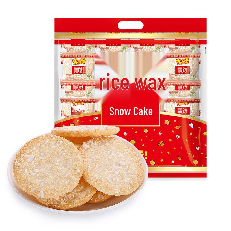 Miduoci Puffed Rice Crackers Gift Bag