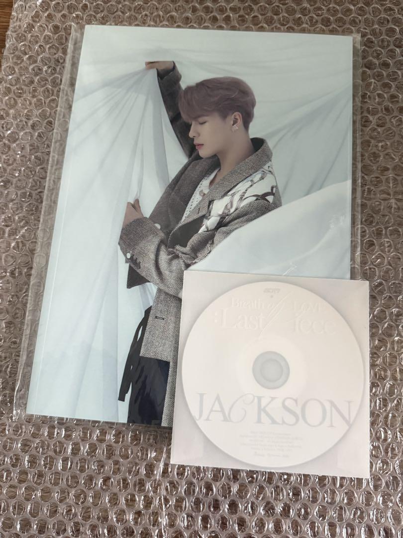 

[USED] GOT7 Last Piece Jackson Set