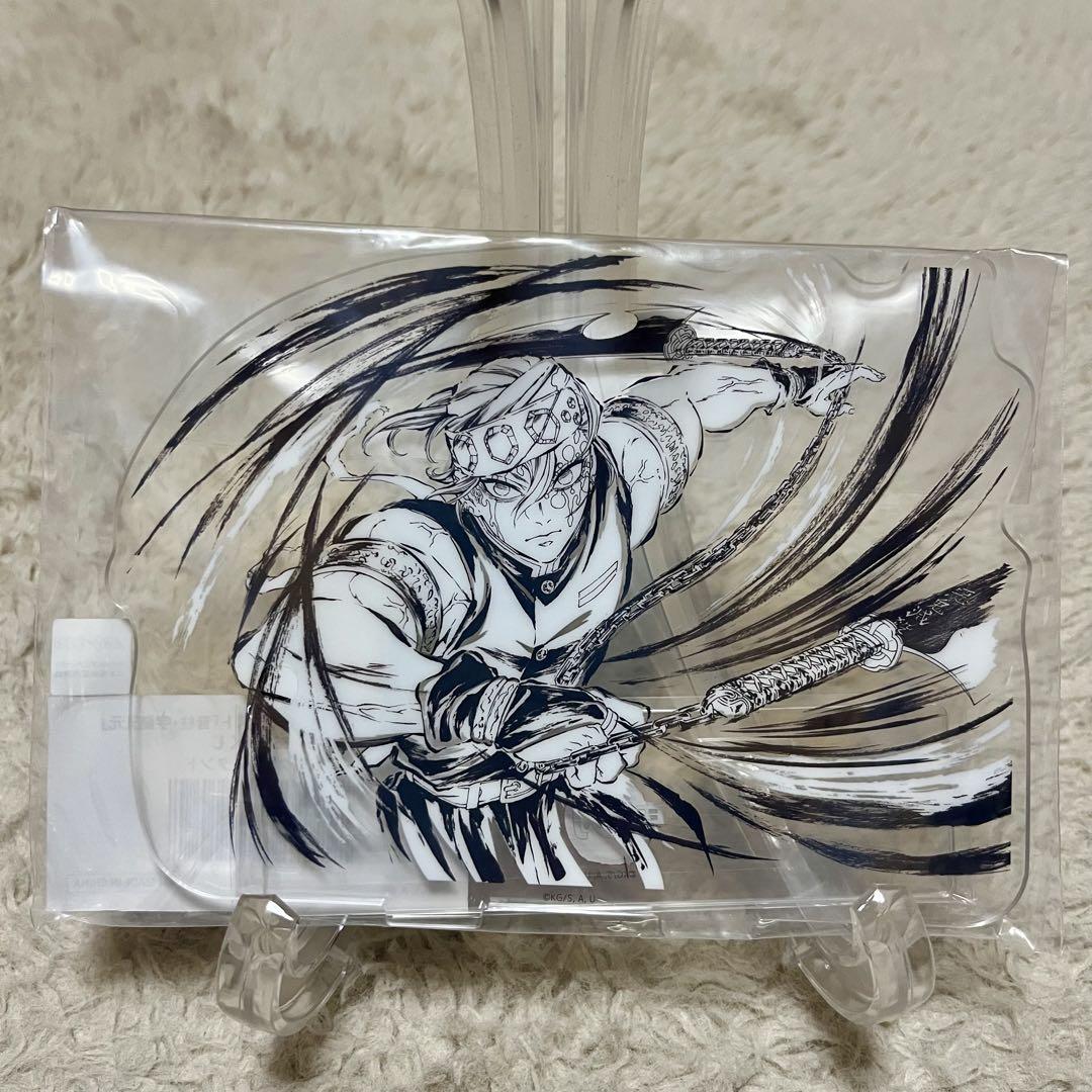 

[USED] Demon Slayer: Kimetsu no Yaiba Interlude Art Book Original Illustration by Tengen Uzui WEBSHOP Lottery Original Acrylic Stand