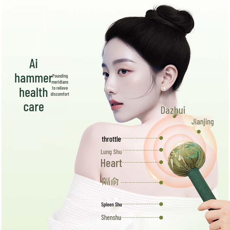 Mugwort Health Massage Hammer