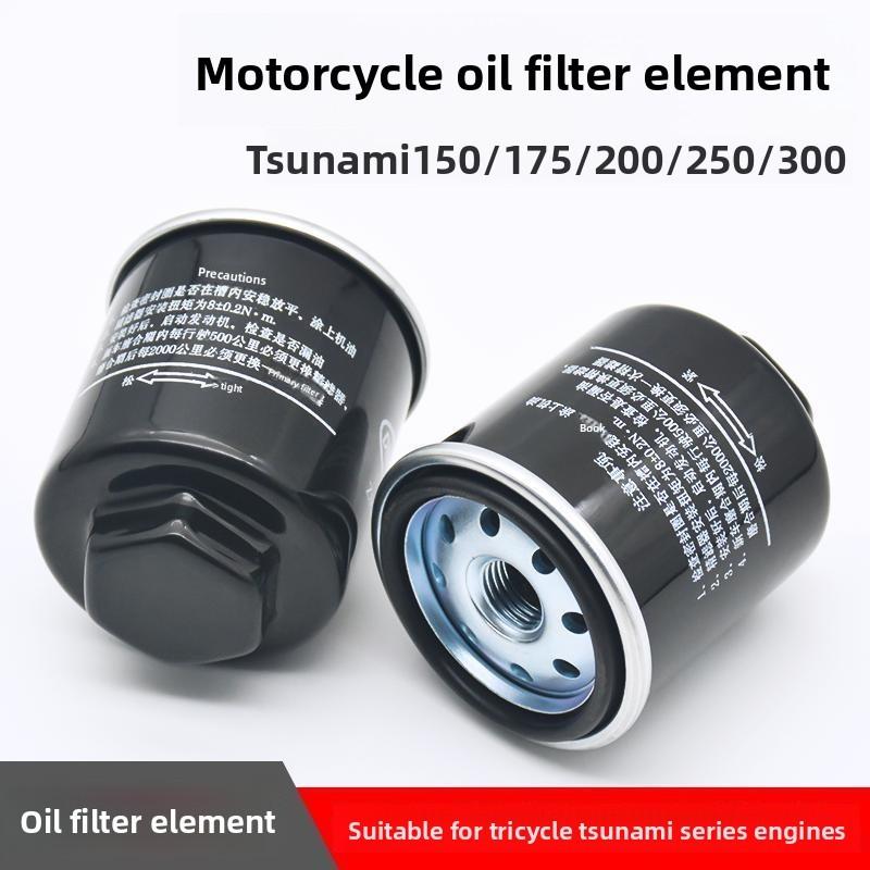 Aplicable a Zongshen, Haishao, Leiwo, filtros de aceite de motor para motocicletas de tres ruedas 150/200/250/300, filtros de aceite del depósito de combustible