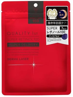 Calitate Înainte De Toate Derma Laser Super Retinol 100 Măști Faciale - Pachet de 7 | Care Skincare