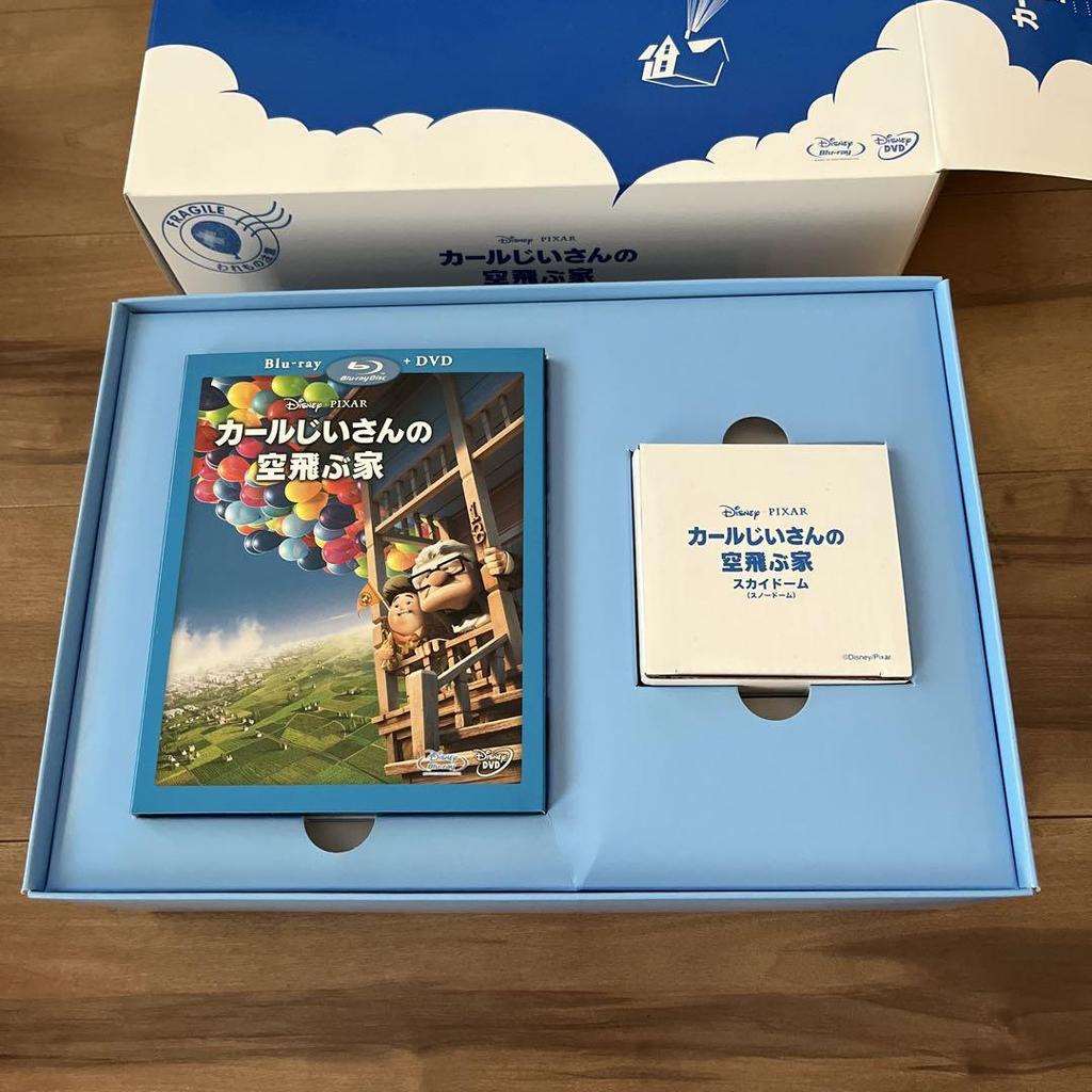 [USED] Up Collector's Box Used