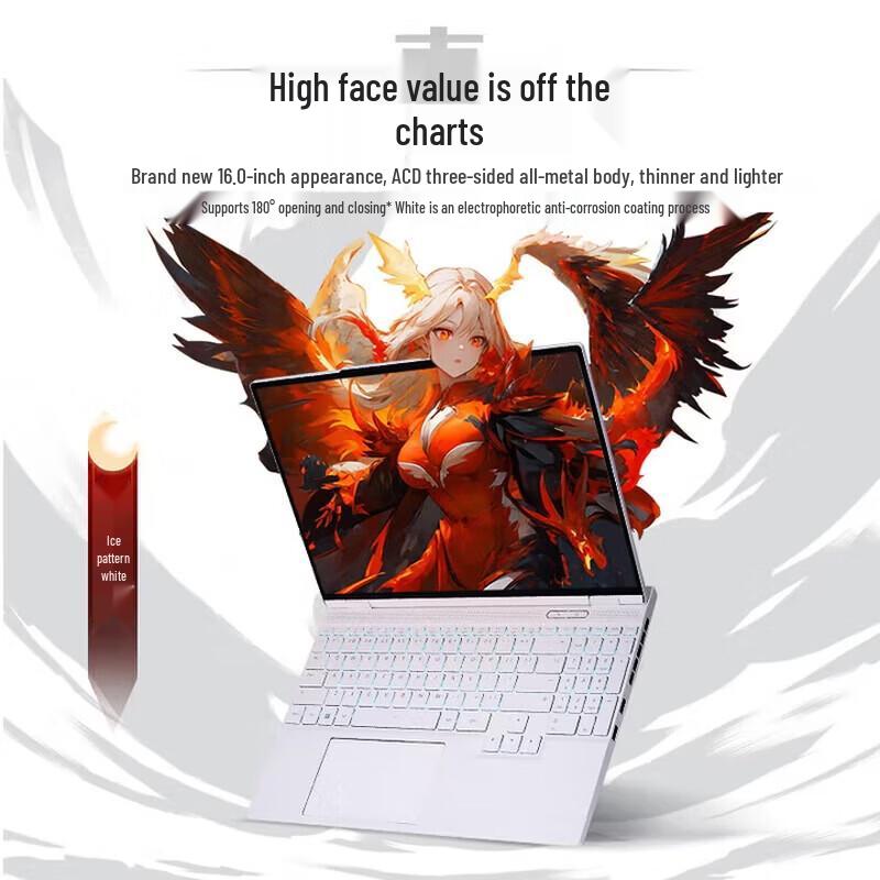 Mechrevo Yilong 16 Pro Gaming Laptop (CN version)