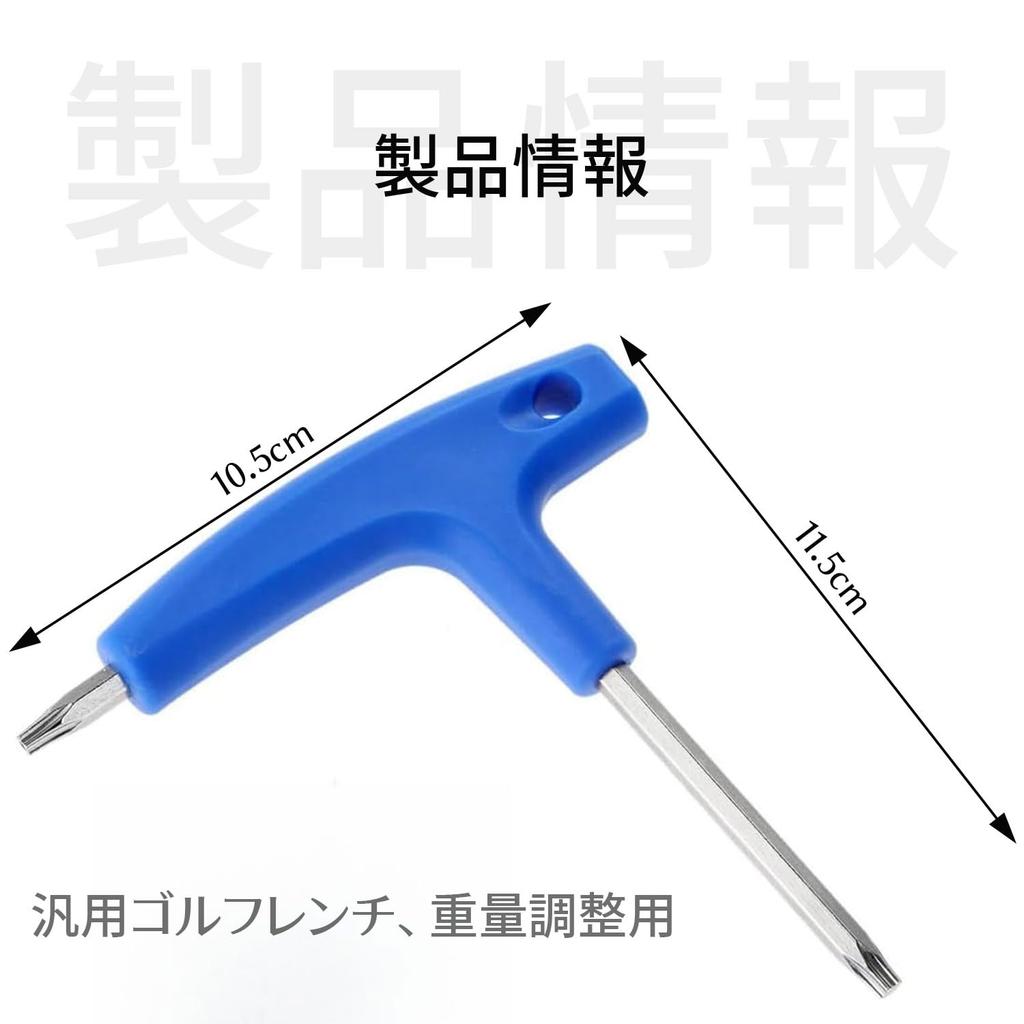 Callaway TaylorMade Golf Universal Twin Head Golf Adjustment Wrench Wrench, Wrench, Wrench, T20/T25 Dual-Use Wrench,