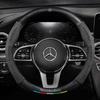 YHB3  Car Steering Wheel Cover Emboss Carbon Fiber Texture Protector For Mercedes Benz C E S Class GLC GLE GLS W212 W213 W205 Sticker