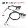USB 2.0 Type A Male Female Power Supply Extension Cable USB Connector 2Pin 4Pin Wire Charger DIY Data Line