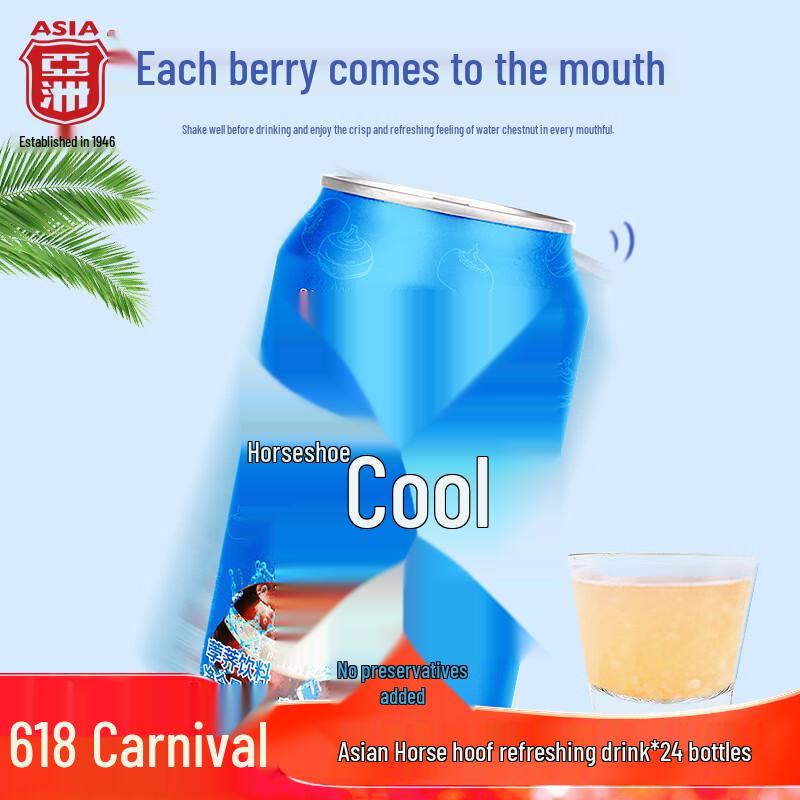 Asia Water Chestnut Beverage