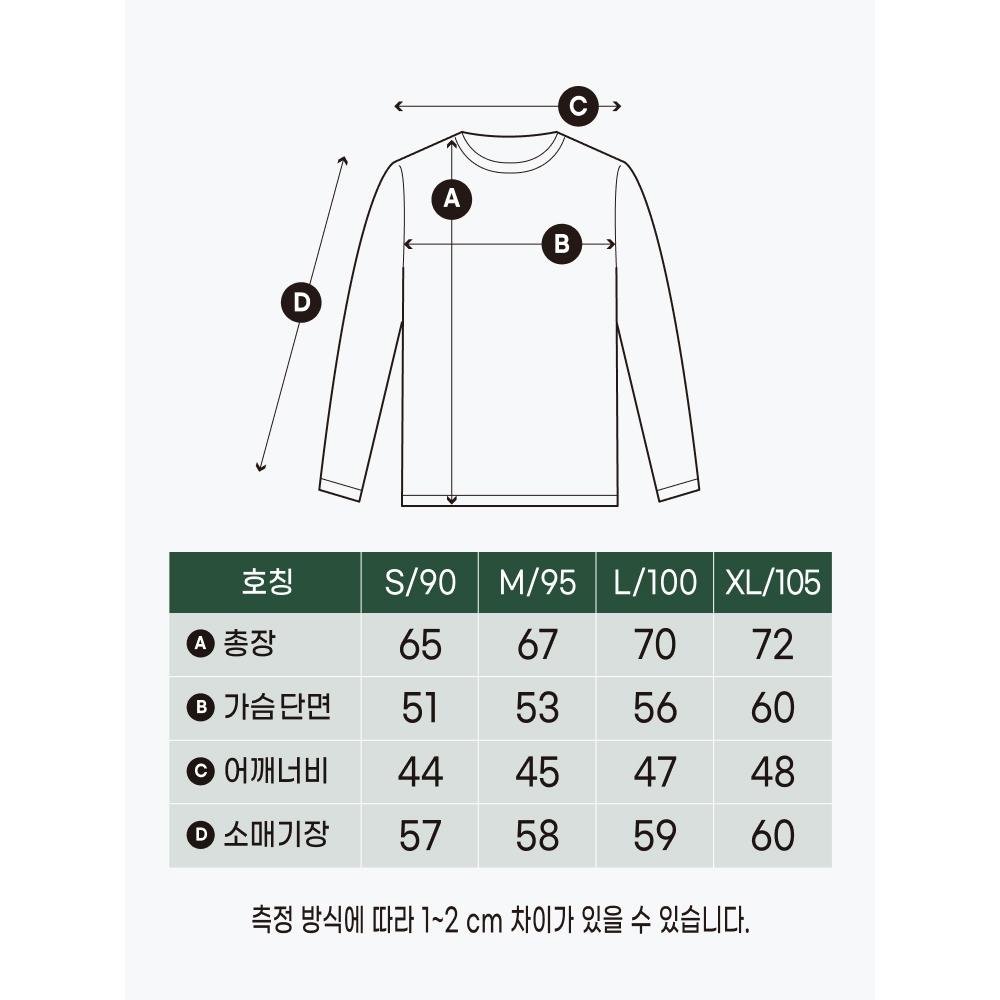 Daiso [common] Long SLeeve CoTTon BLend T shirT L xL Beige