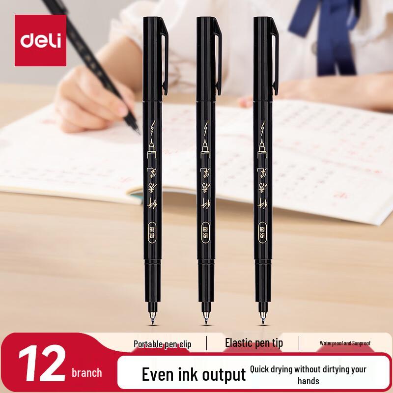 Deli Black Calligraphy Brush Pen Set