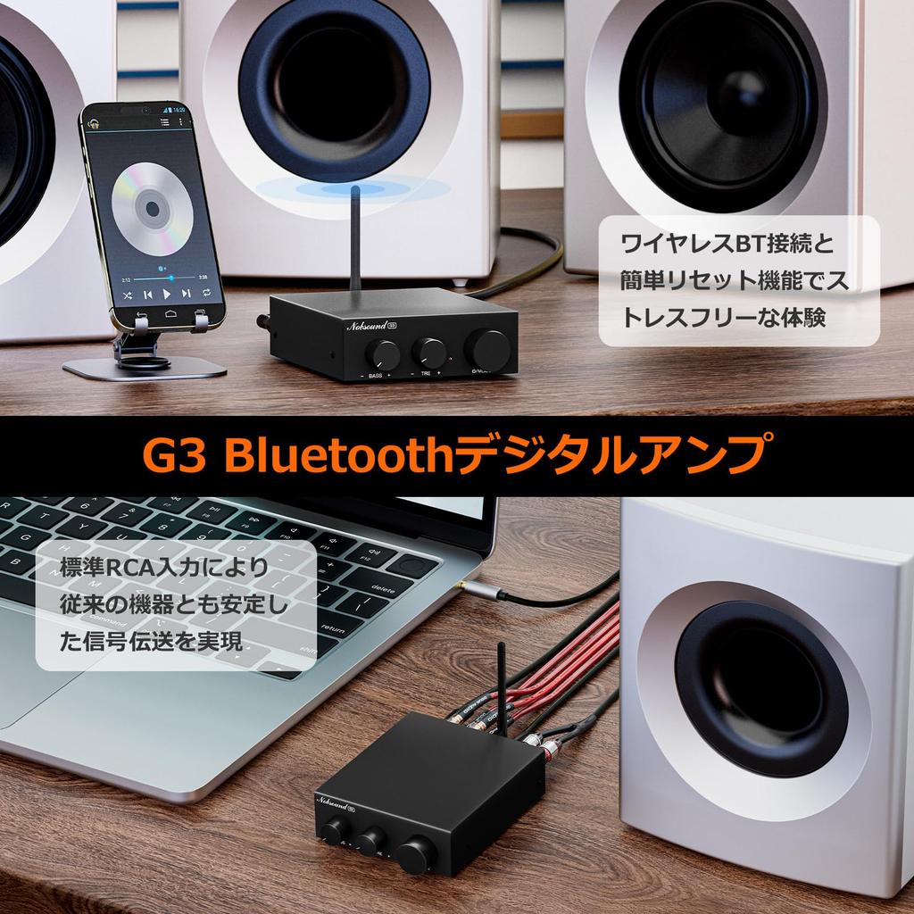 Nobsound G3 Bluetooth Mini 55W x2 Stereo Amplifier with Compatible with TPA3116 Chip 5.0 Amplifier, Bass/Treble Adjustment, 2ch/2.1ch Systems,