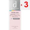Shiseido International D Program D Program Intense Enriching Serum 45ml (Quasi-drug) Beauty Liquid After Applying Lotion In the Morning and At Night,