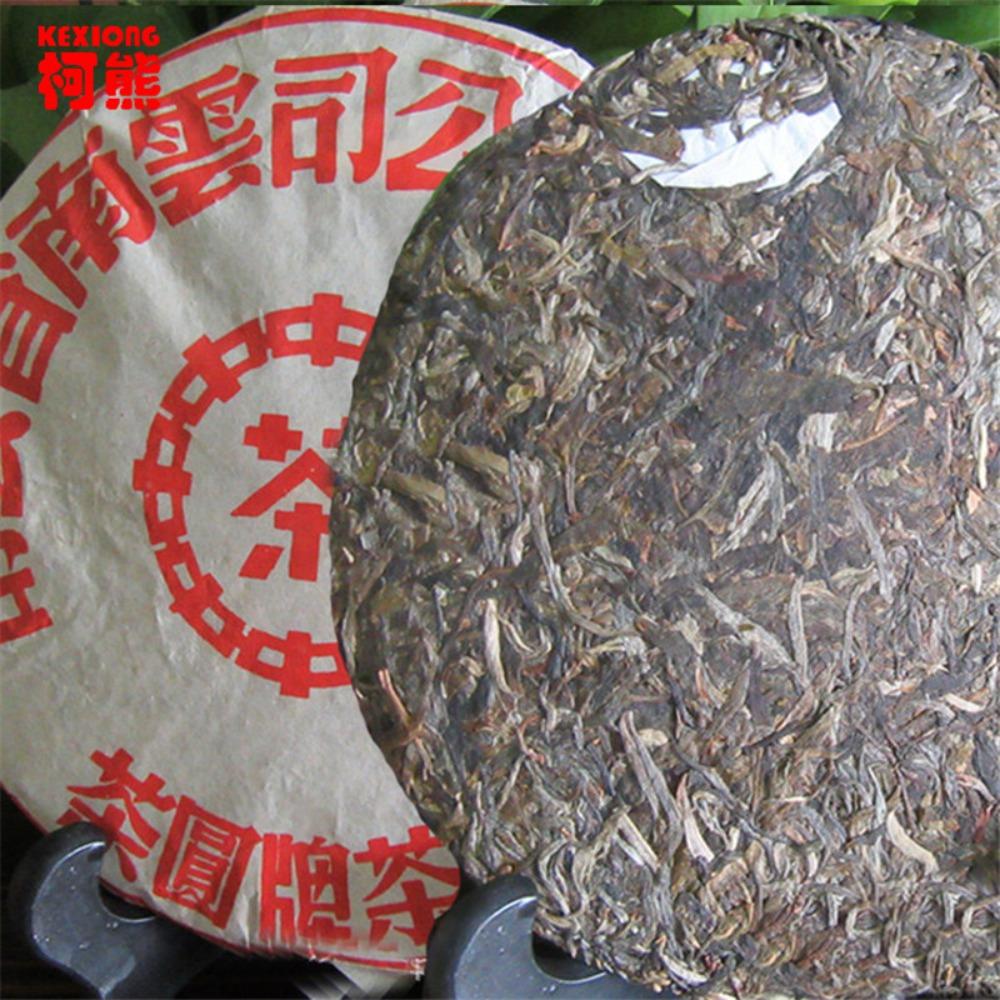357g Yunnan Red Label Pu-erh Raw Tea Puerh Cha Green Food
