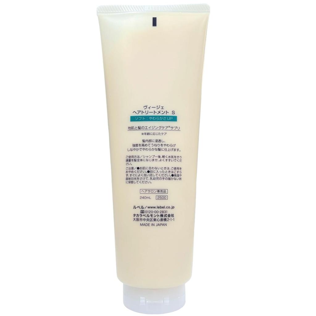 Lebel Cosmetics Lebel Viege Treatment S 240ml Beige 240ml (x 1)
