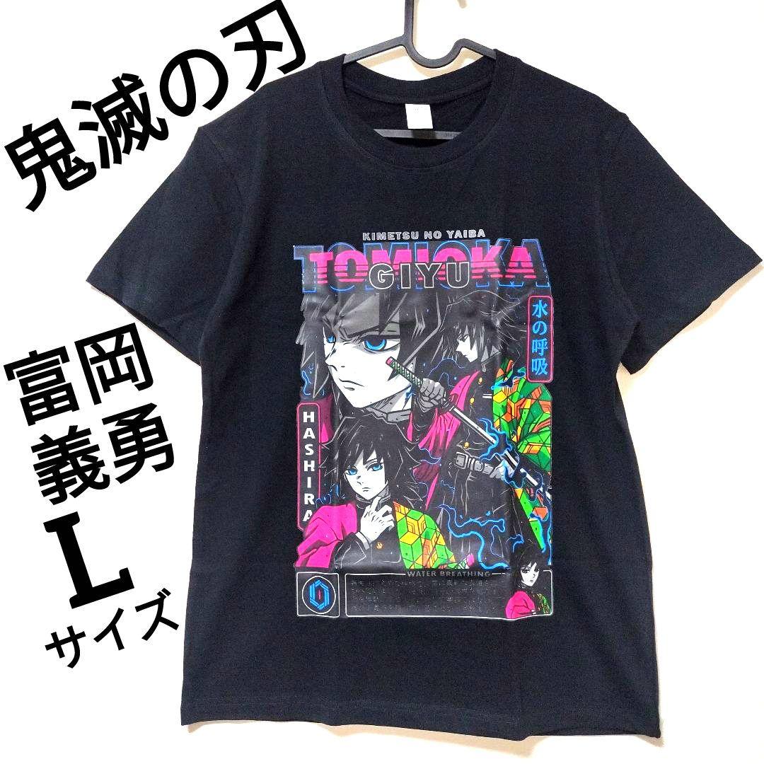 

[USED] Demon Slayer: Kimetsu no Yaiba Giyu Tomioka T-shirt, size L, black