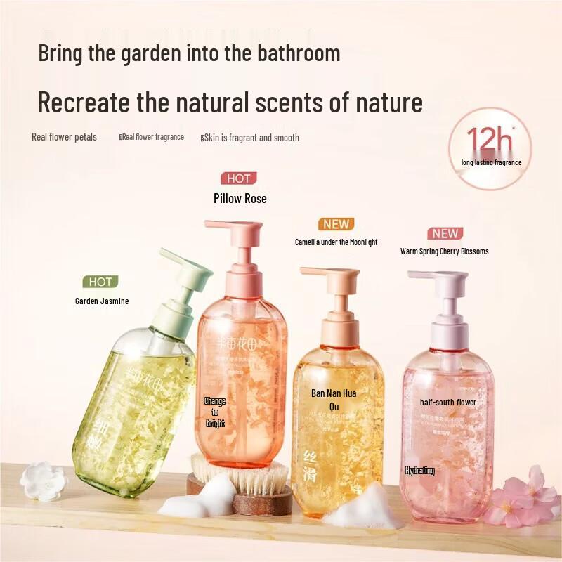 Little Dream Garden Flower Petal Amino Acid Scented Shower Gel