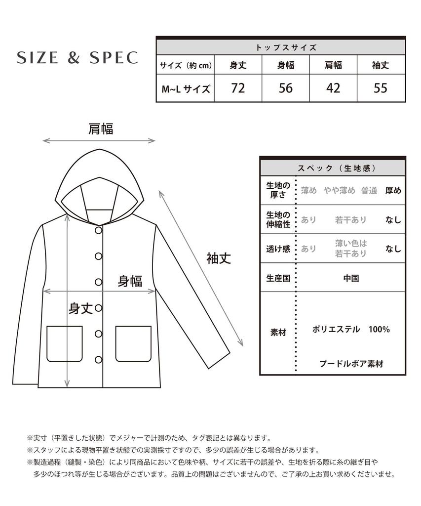 SAZAC Hello Kitty Pajamas for Hello Kitty with Daniel Long Open Poodle Boa Loungewear for Fall and Winter Women, Costume, Sleeve, Front, Fabric,