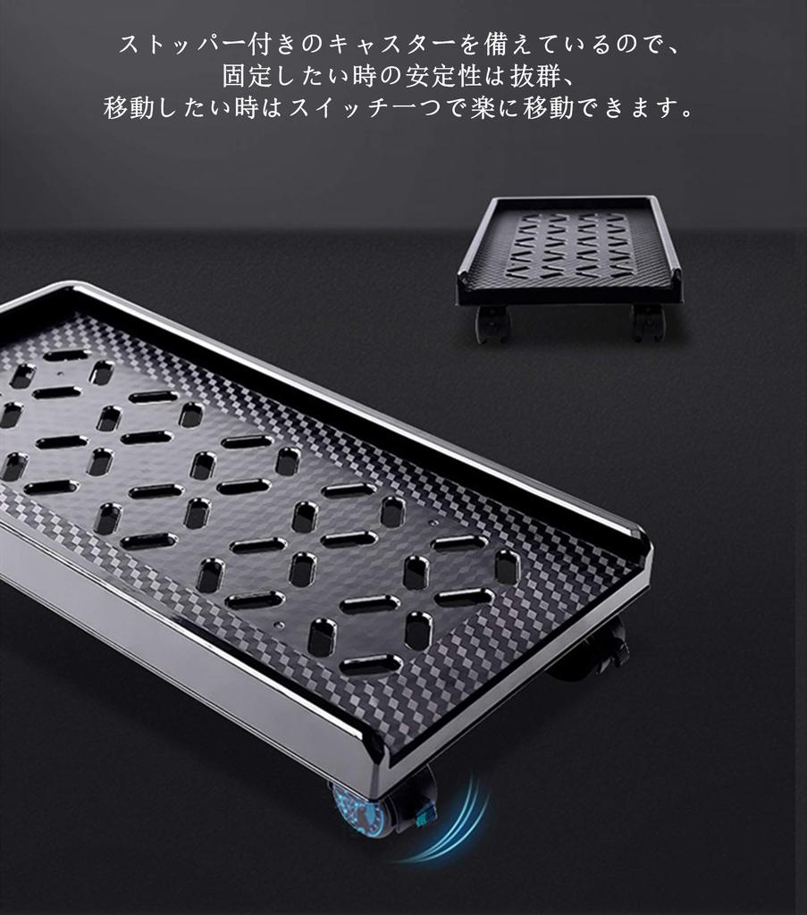 Crean CPU PC Server PC Rack with PC Wagon for Heat Dust Easy Black Stand, Stand, Rack, Casters, Desktops, Protection, Protection, Cleaning,