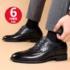 Inner height increase business leather shoes men's genuine leather British style Brock carved commuter dress first layer cowhide men's shoes