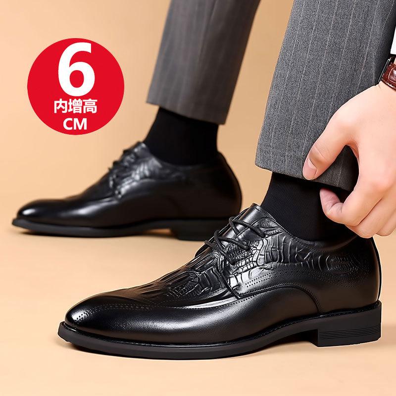 Inner height increase business leather shoes men's genuine leather British style Brock carved commuter dress first layer cowhide men's shoes