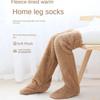 Sleepings Coral Fleece Stockings Long Thigh High Socks Fashion Thermal Floors Socks  Office