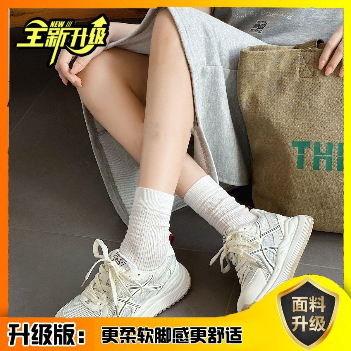 

Mesh breathable versatile thick-soled Forrest Gump shoes women s 2025 spring and summer hot-selling models color matching thick-soled sports and leis 41 хаки