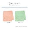 OKA Fleur Blanc Towel, Approx. 77cm X 34cm, Pink (Floral Feminine Washable Face Towel)