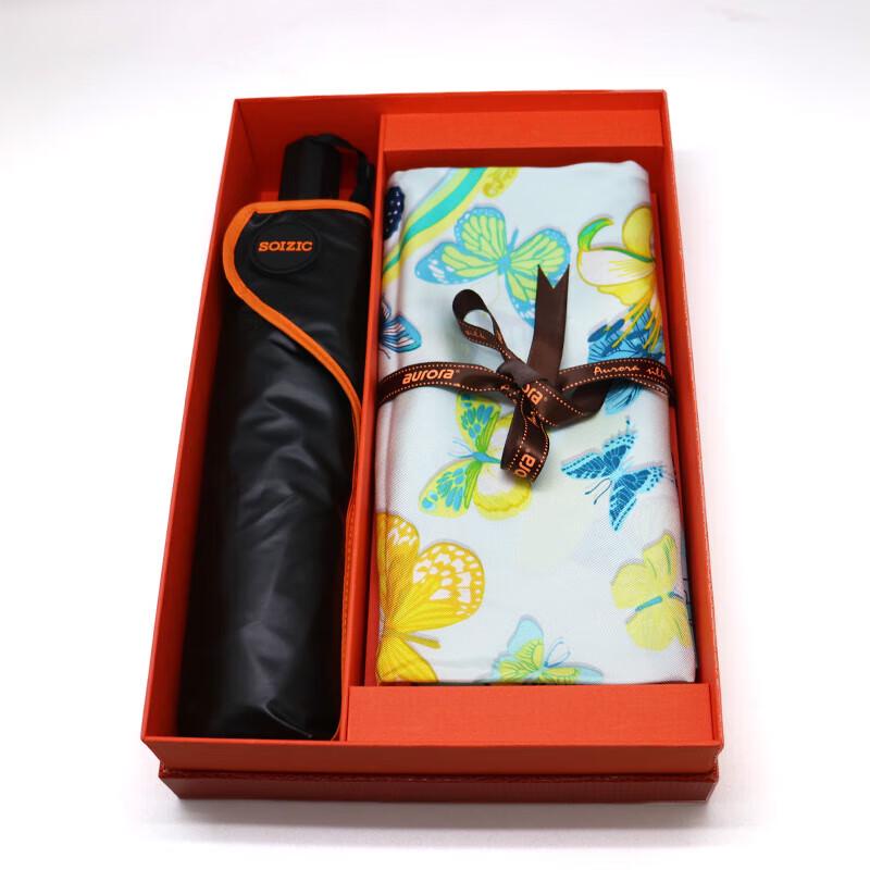 ITARORA Aurora Series Midsummer Night's Dream Silk Scarf & Umbrella Set