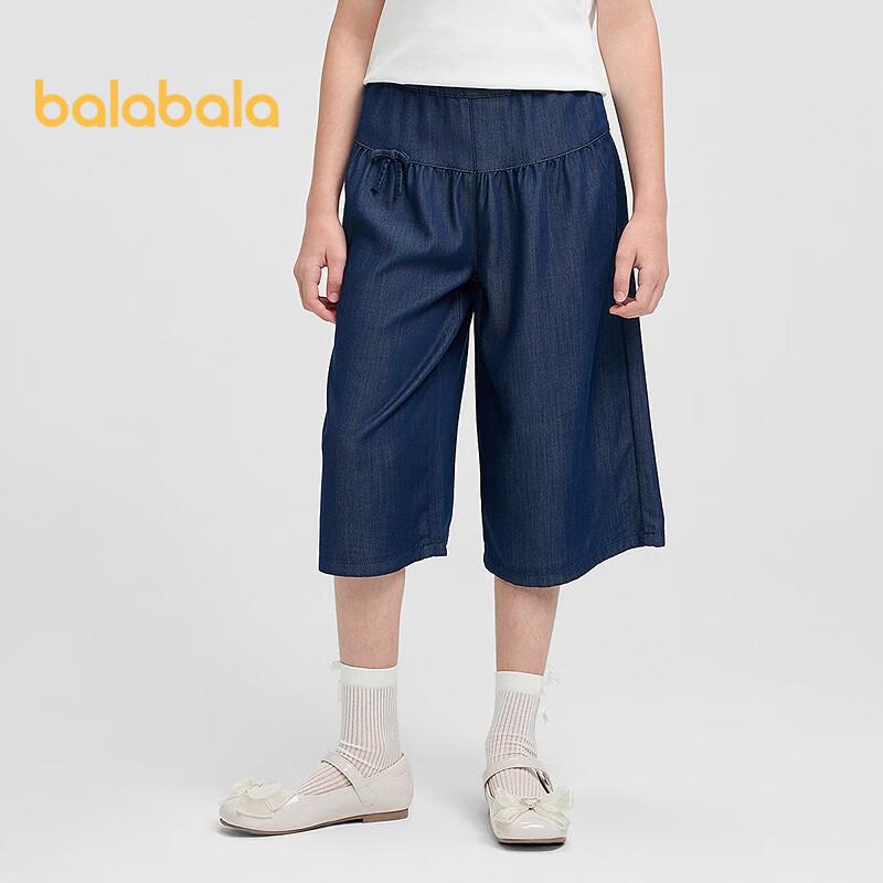 Balabala Girls  2026 Summer Denim Wide-Leg Capri Pants 120