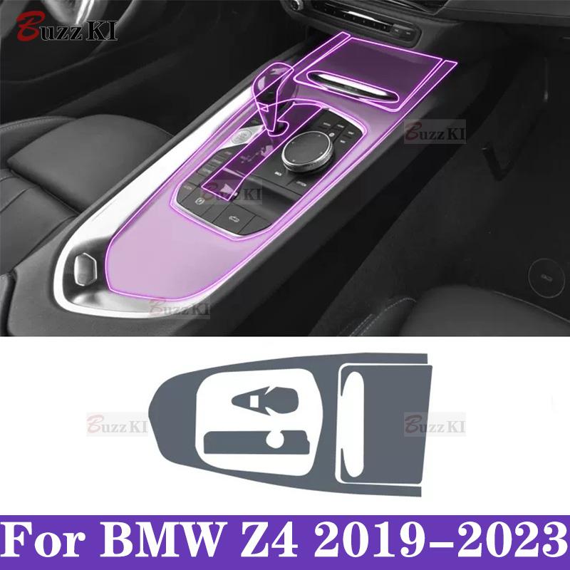 For BMW Z4 G29 - Car interior Navigation Center console transparent TPU Repair protective Car film Anti scratch sticker