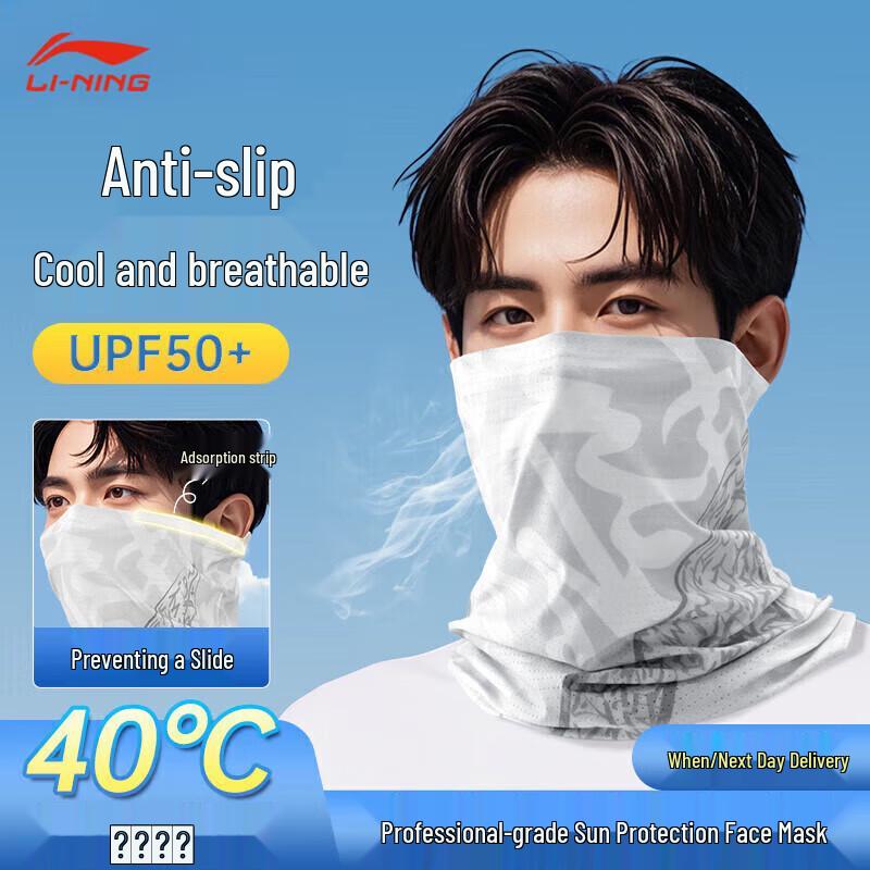 

Li-Ning Men s Ice Silk UV Protection Cycling Face Mask
