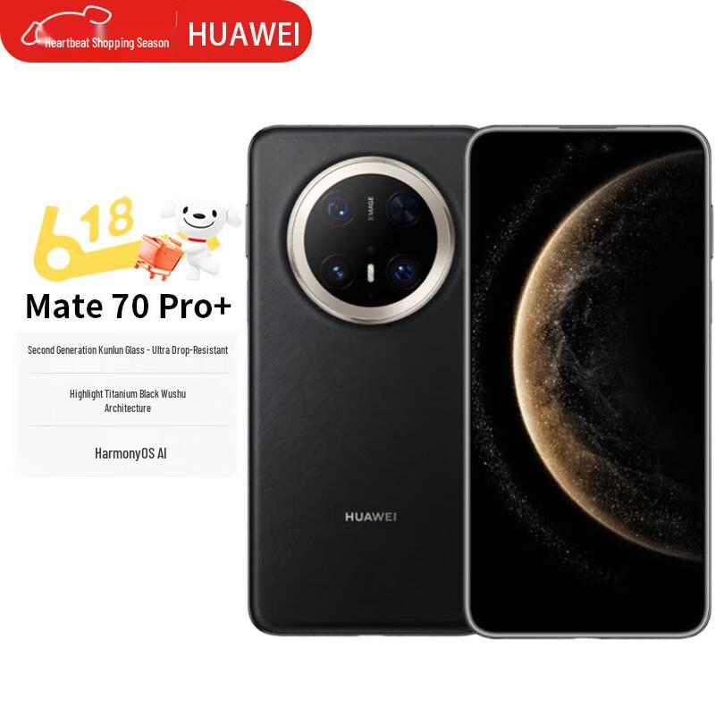 

HUAWEI Mate 70 Pro+ Smartphone (CN version)