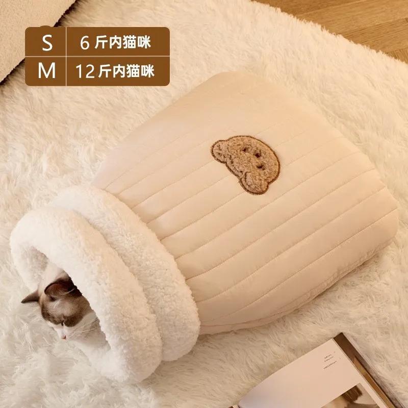 Winter Warm Cat Sleeping Bag Soft Pet Bed Kitty and Puppy House Soft Plush Semi Enclosed Windproof Cat Nest Pet Supplies