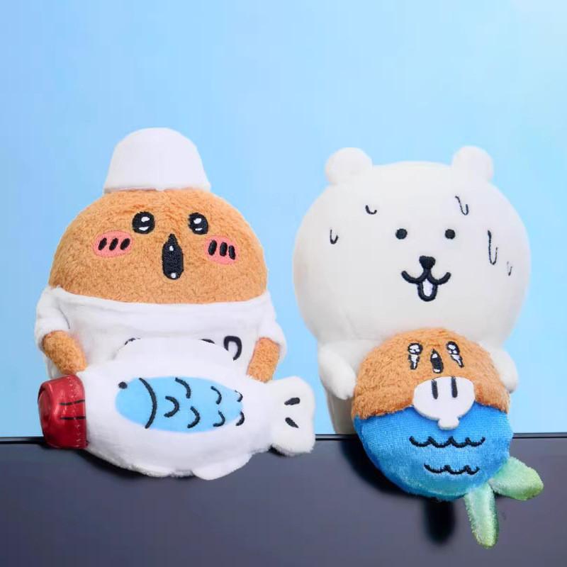 Bear Plush Joke Toy Anime Peripheral Backpack Pendant Keychain Gift Holiday