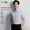 FIRS Men's 30% Modal Non-Iron Business Casual Short-Sleeve Shirt