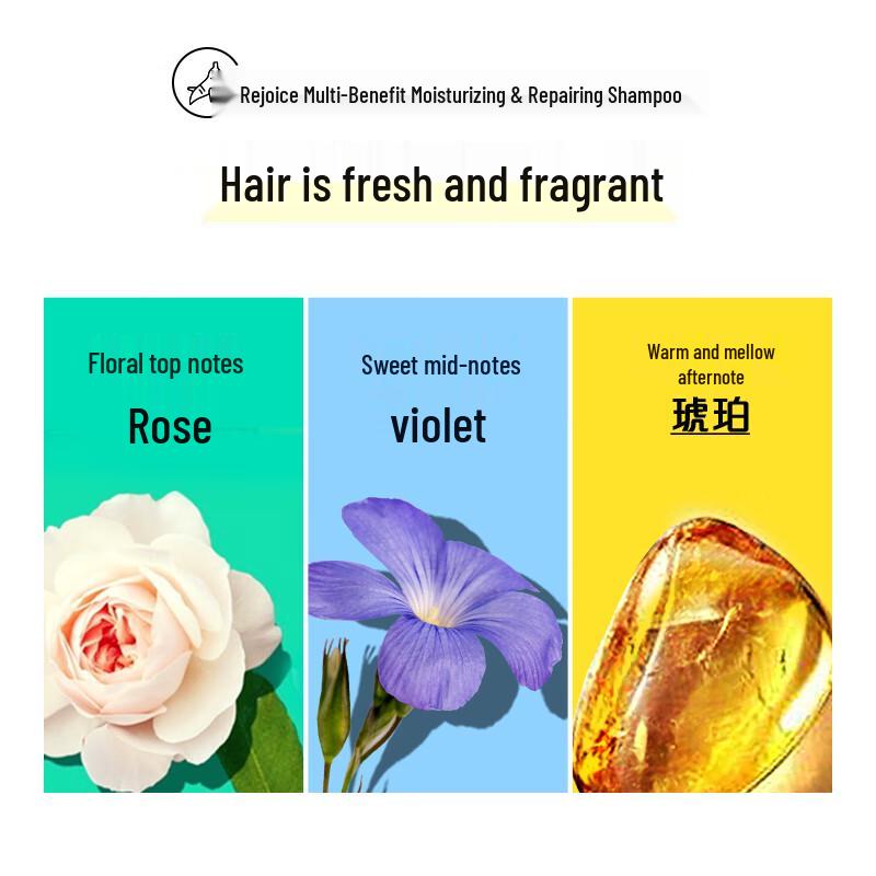 Rejoice Ginseng Nourishing Repair Shampoo & Conditioner Set