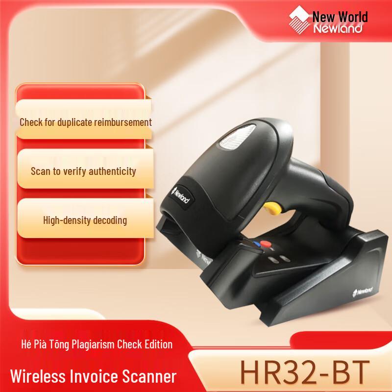 Newland NLS-HR32-BT Wireless VAT Invoice Scanner