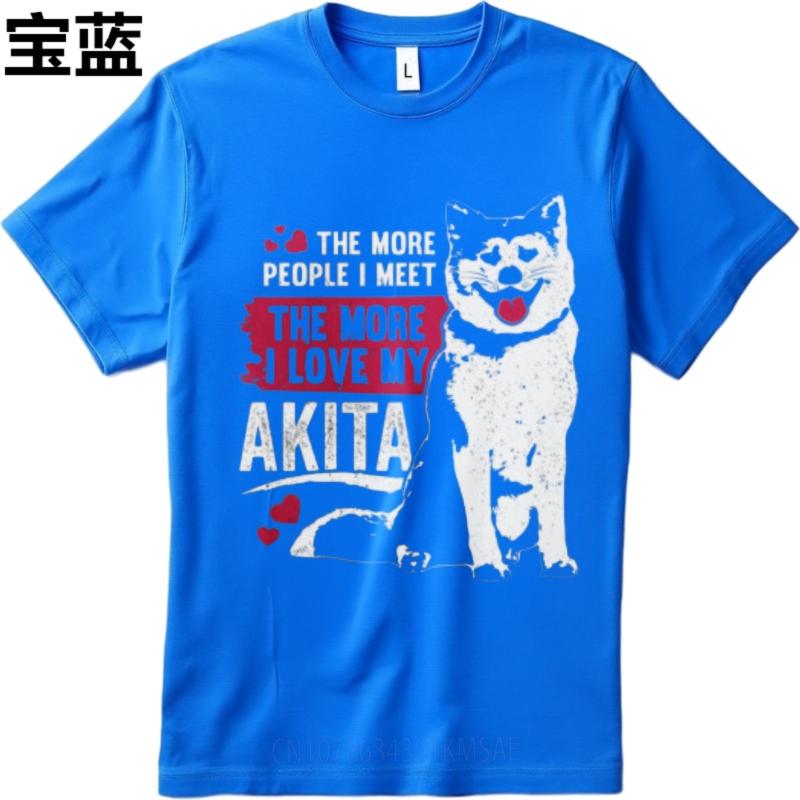 New Arrived For Man Oneck T Shirt The More People I Meet The More I Love My Akita Minimalist Women Tshirt Comfort Tshirt